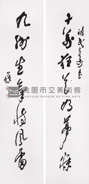 十萬九洲聯藏品圖，第1張