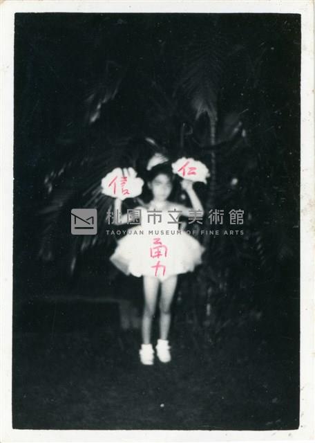 《假性自大》系列藏品圖，第7張
