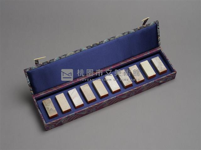 桃園十景印譜藏品圖，第3張