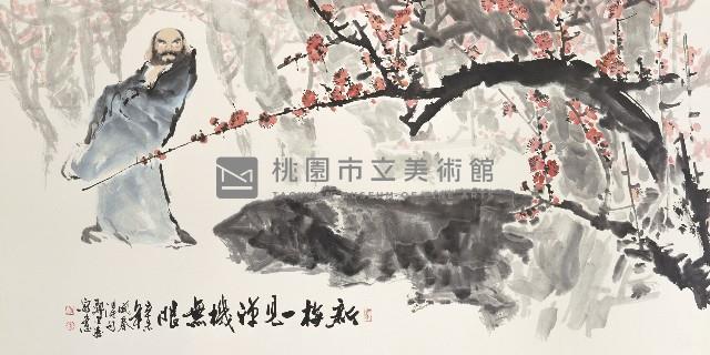 新梅一見禪機無限藏品圖，第1張