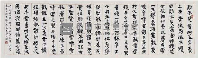 李太白將進酒藏品圖，第1張