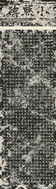 小熊碑藏品圖，第1張