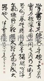 〈臨池一得〉之二藏品圖，第1張