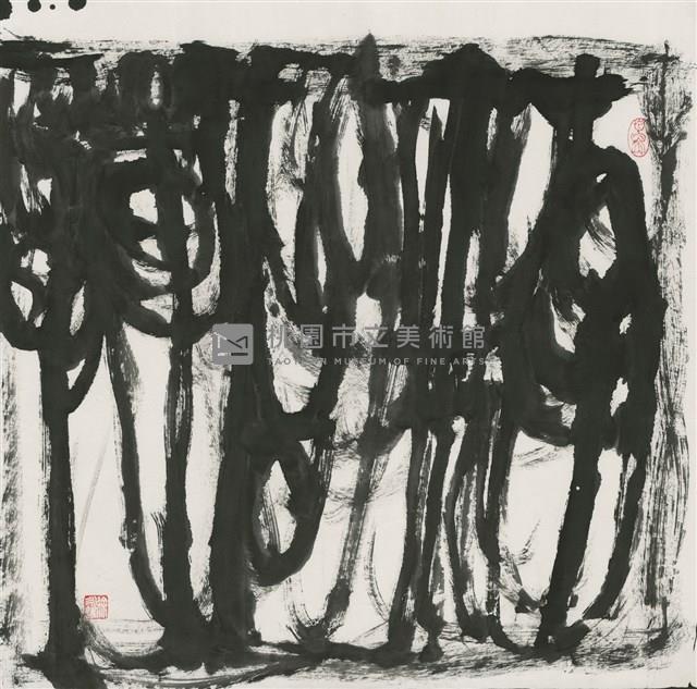 南無阿彌陀佛藏品圖，第1張