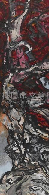 樹之舞 (十一)藏品圖，第1張