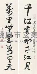 千江萬里聯藏品圖，第1張
