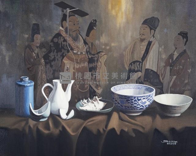 帝王將相本無種藏品圖，第1張
