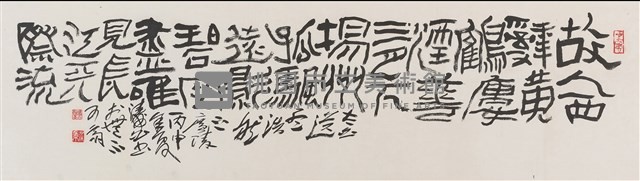 李白黃鶴樓送孟浩然之廣陵詩藏品圖，第1張