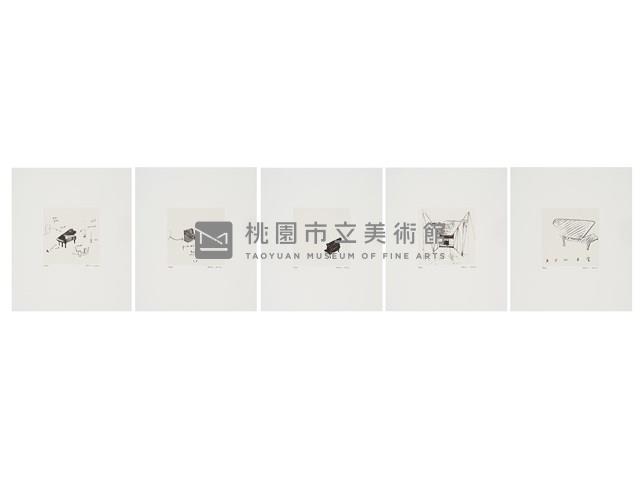 Piano 1 -5藏品圖，第1張