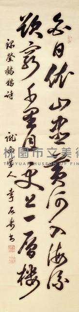 登鶴鵲詩藏品圖，第1張