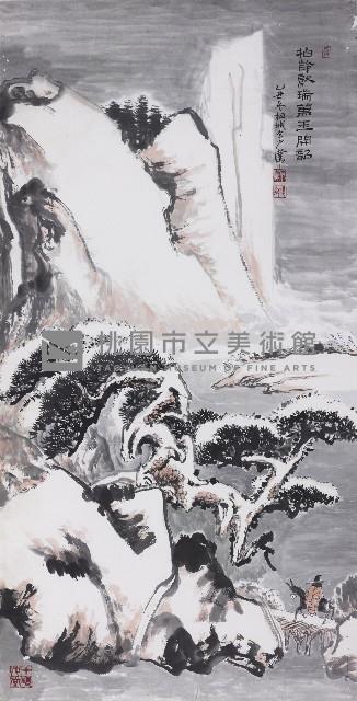 柏齡獻瑞，萬玉開韶藏品圖，第1張