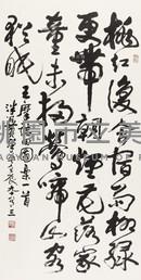 王維〈田園樂：閒居〉詩藏品圖，第1張