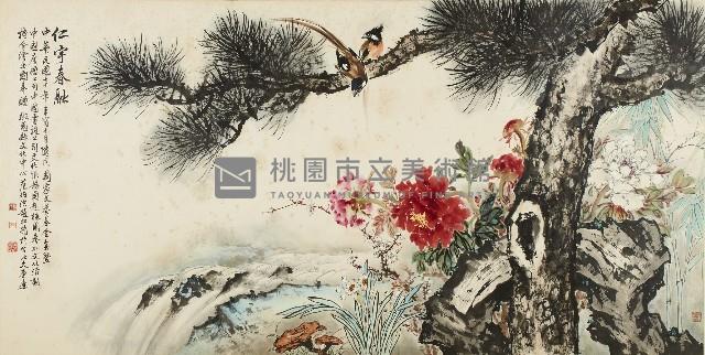 仁宇春融藏品圖，第1張