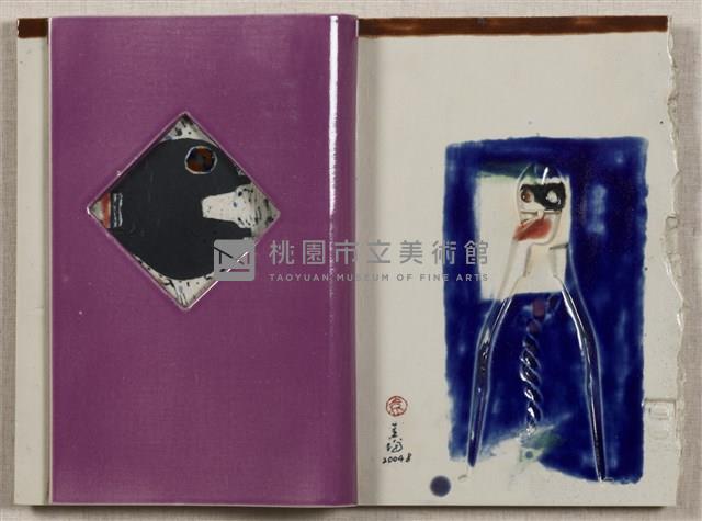 時尚生活2藏品圖，第1張