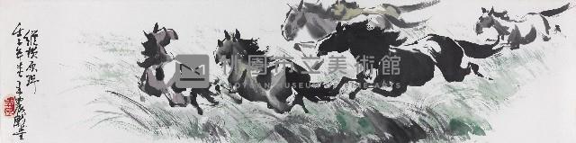 縱橫原野藏品圖，第1張