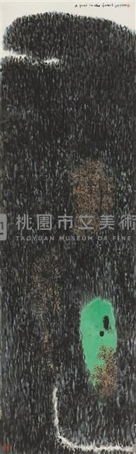 林中池藏品圖，第1張