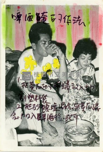 《假性自大》系列藏品圖，第1張