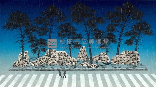 下雨的時候藏品圖，第1張