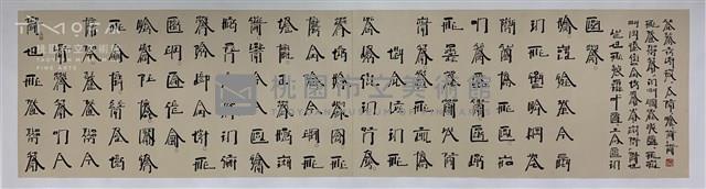 桃源行藏品圖，第1張