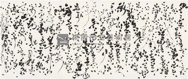 寂寞的季節藏品圖，第1張