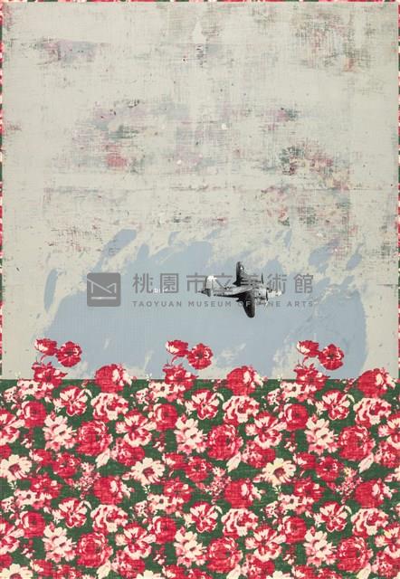 後花園：領域藏品圖，第1張