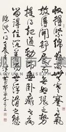 〈臨池一得〉之一藏品圖，第1張