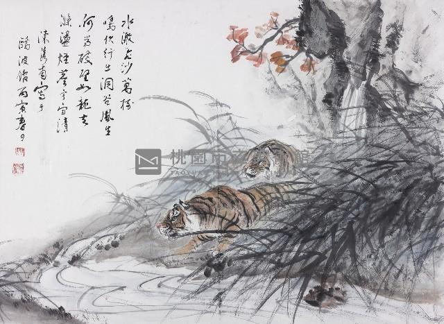 雙虎臨溪藏品圖，第1張