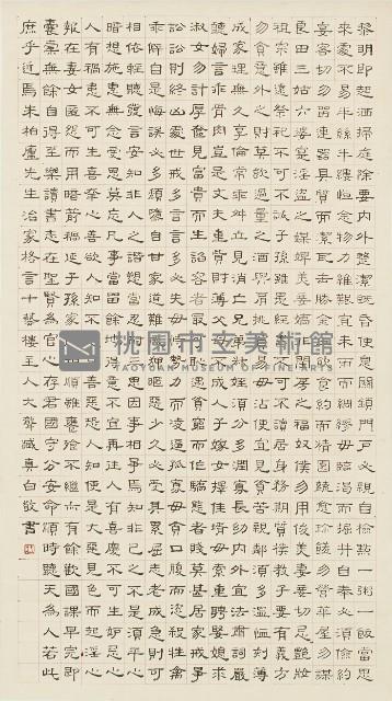 朱子格言藏品圖，第1張