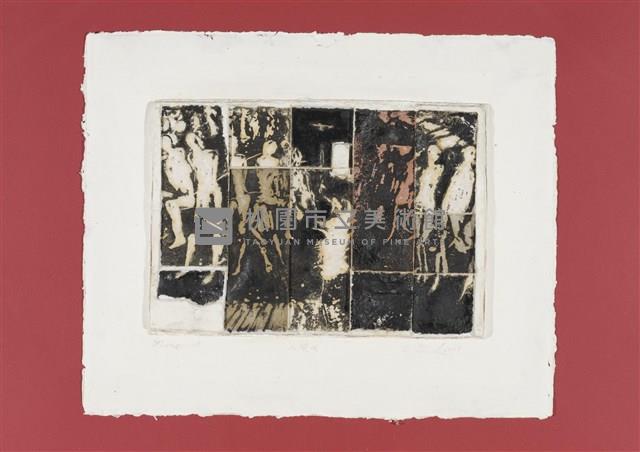 人間世藏品圖，第1張