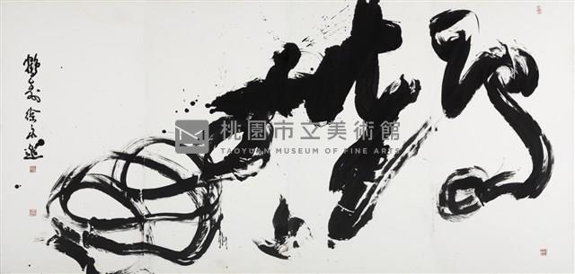 鶴壽  藏品圖，第1張