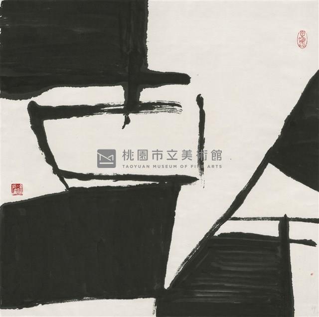 幹藏品圖，第1張