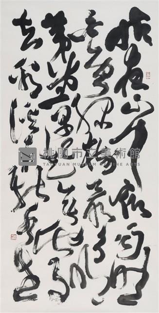 高明禪詩藏品圖，第1張