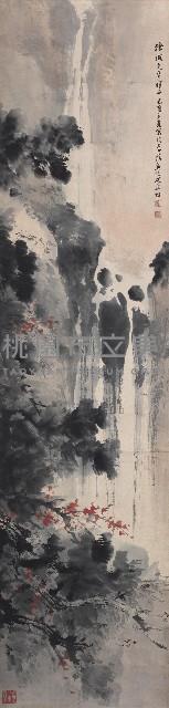 山水藏品圖，第1張