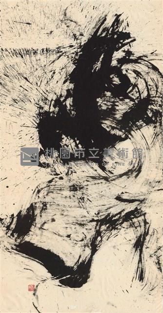 安心藏品圖，第1張