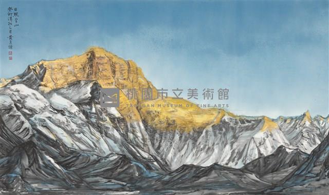 日照金山藏品圖，第1張