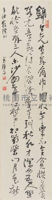 杜甫南鄰詩藏品圖，第1張