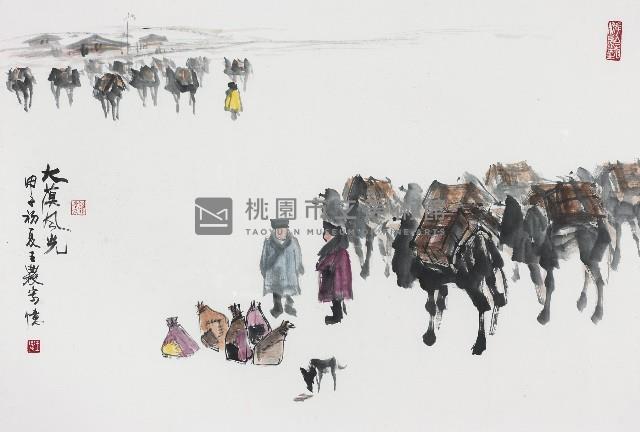 大漠風光藏品圖，第1張