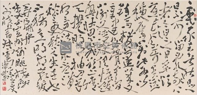 李白宣州謝朓樓餞別校書叔雲詩藏品圖，第1張