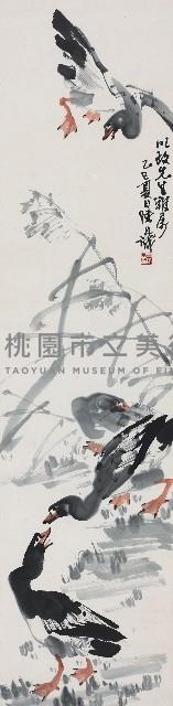 蘆雁圖藏品圖，第1張