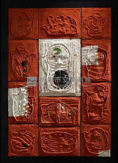 茶文化(三)藏品圖，第1張