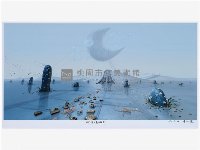 平行線藏品圖，第1張