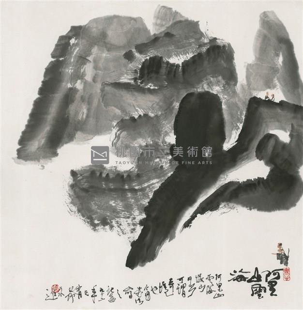 阿里山雲海藏品圖，第1張