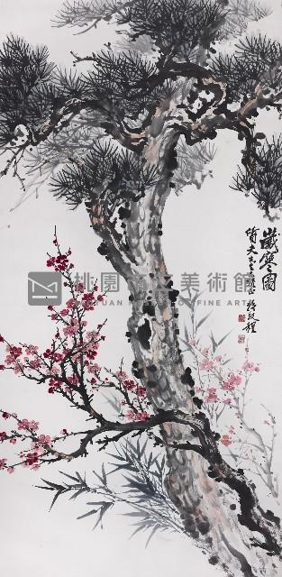 歲寒圖藏品圖，第1張