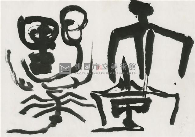 野花天堂藏品圖，第1張