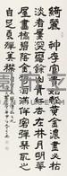 《司空圖詩品》之九：綺麗藏品圖，第1張