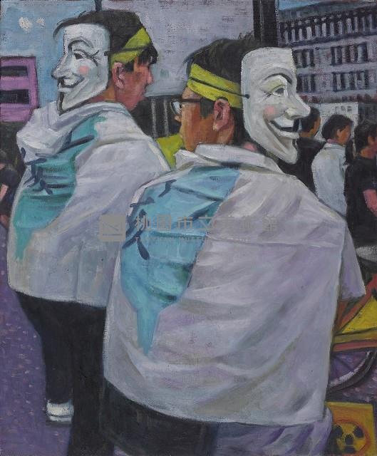 反核運動藏品圖，第1張