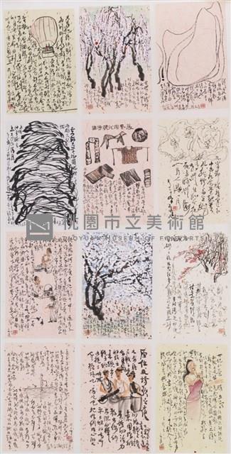 千禧日記3藏品圖，第1張