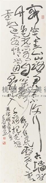 風書四帖—杜甫滕王亭子詩藏品圖，第1張