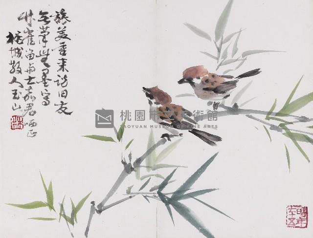 指畫竹枝麻雀藏品圖，第1張