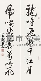 龍吟虎嘯聯藏品圖，第1張
